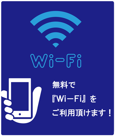 Wi-Fi